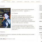 Анонс на сольный концерт Анастасии Добровольской в ЦДЛ
