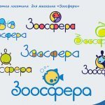 Разработка логотипа для магазина "Зоосфера"