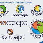Разработка логотипа для магазина "Зоосфера"