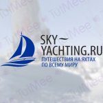 Sky-yachting - путешествия на яхте