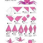 Краб оригами (отрисовка в векторе)