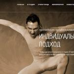 Сайт Одесская школа-студия Аллы Духовой «Тодес»