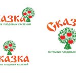 Логотип для питомника растений.