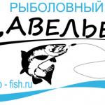 Логотип рыболовного сообщества