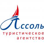 Логотип для туристического агентства "Ассоль"
