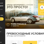 Разработка дизайна сайта для компании АвтоШанс