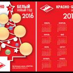 Карманный календарь для детской футбольной школы