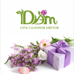 Логотип для сети цветочных салонов