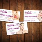 Дизайн визитки для центра красоты и здоровья
