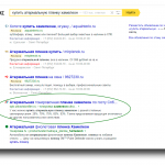 Продвижение сайта в ТОП Google и Yandex